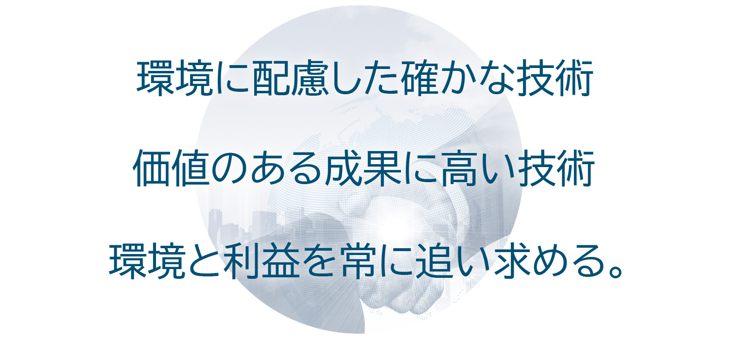 株式会社コンサルタント・オオクボ